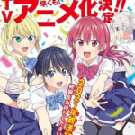 kanojo-mo-kanojo-adaptare-anime