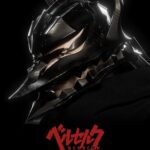 noul film berserk