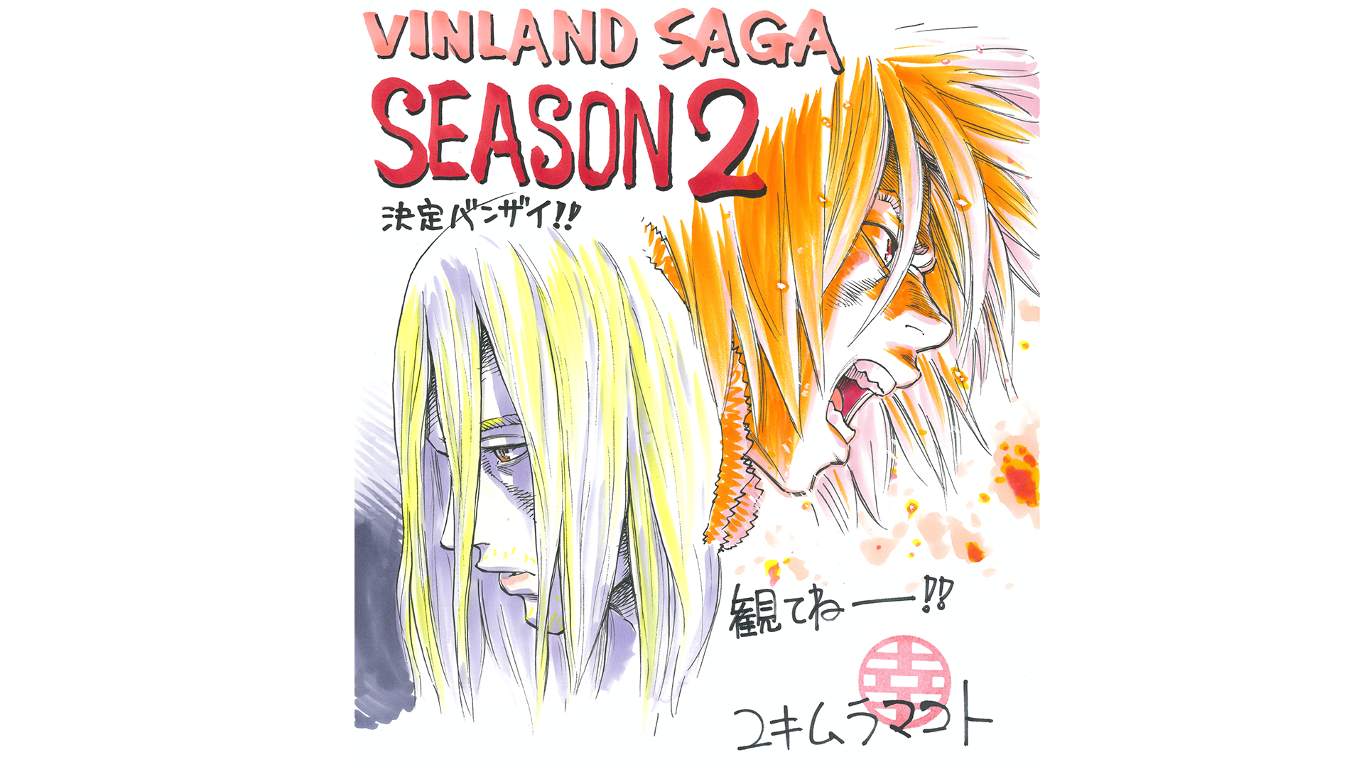 Vinland Saga sezonul 2