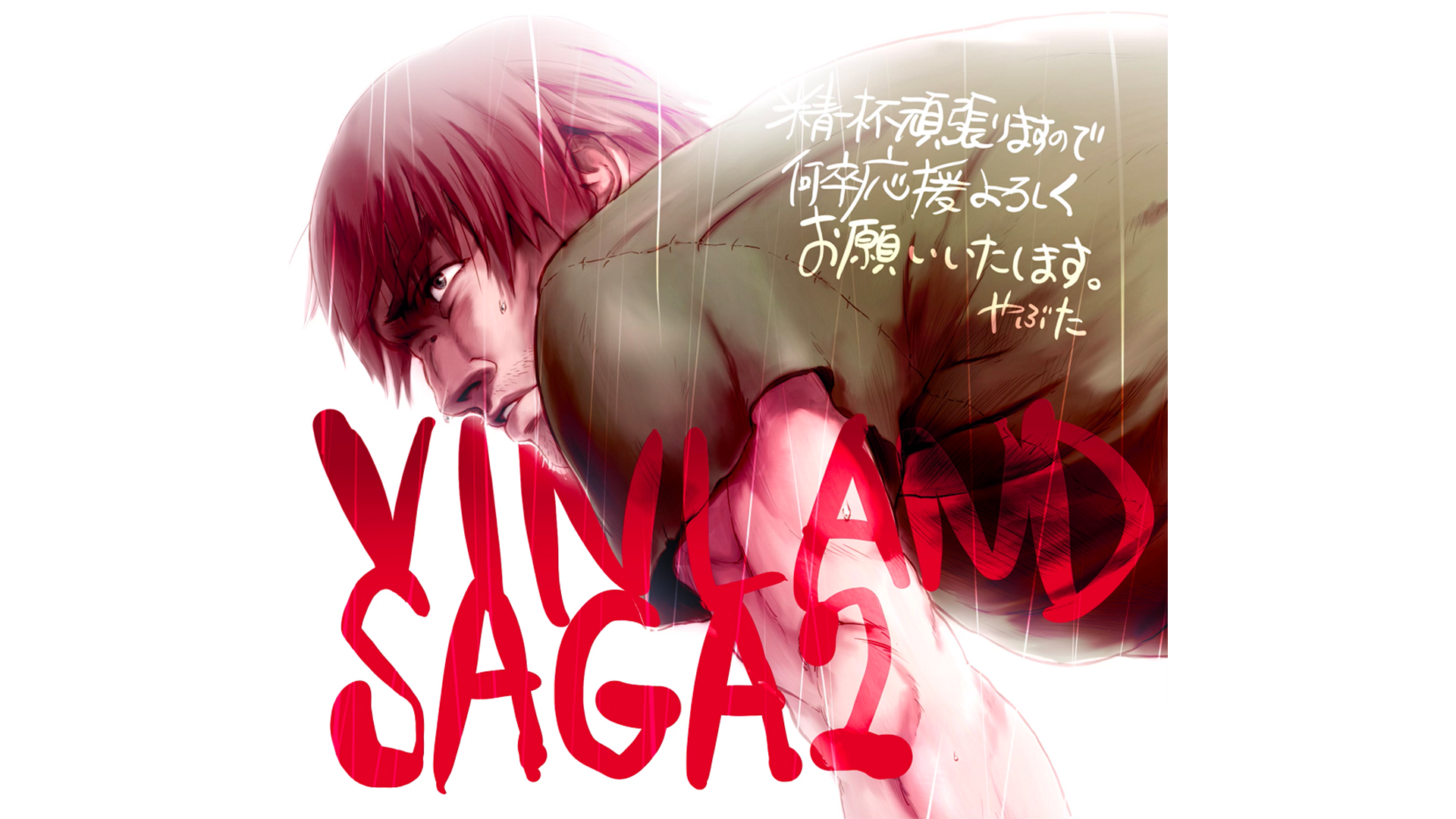 Vinland Saga sezonul 2