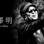 Akira Kurosawa