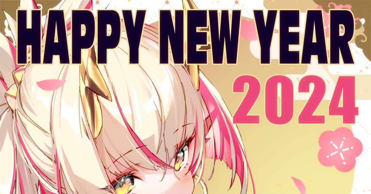 Fortăreața Otaku 2024