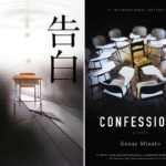 Confesiuni - Kanae Minato