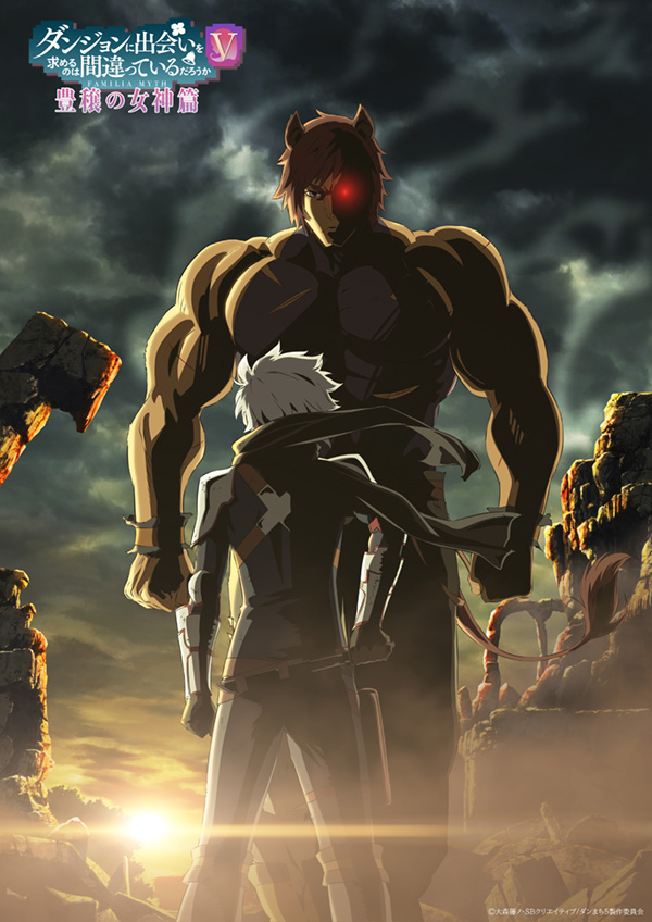 Is It Wrong to Try to Pick Up Girls in a Dungeon? - Anunț