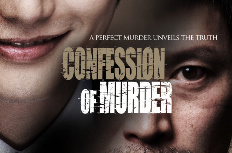 Confession of Murder - Recenzie
